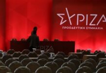 syriza 640x360.jpg