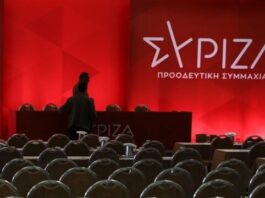 syriza 640x360.jpg