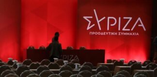 syriza 640x360.jpg