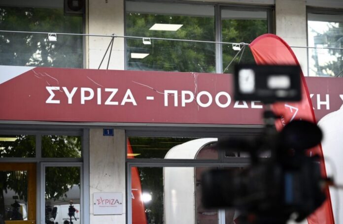 syriza e1720426035317 1024x670.jpg