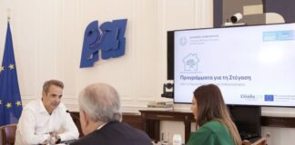 Κyriakos Mitsotakis 1.jpg