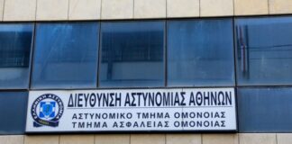AT OMONOIA 1024x573.jpg