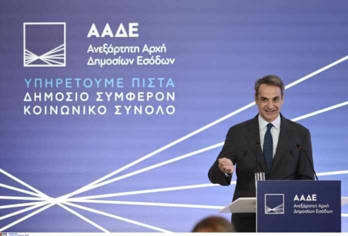 Kyriakos Mitsotakis 1 4.jpg