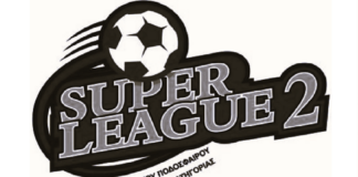 Logo SL2 bw.png