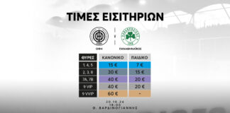 OFI Tickets.jpg
