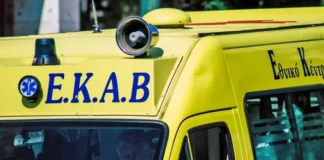ekav asthenoforo 1.webp.webp.webp