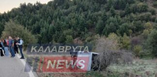 kalavrita1.jpg