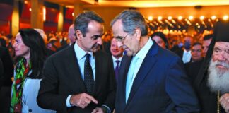 mitsotakis samaras 1024x682.jpg