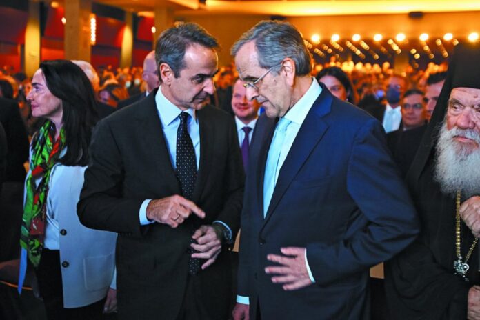 mitsotakis samaras 1024x682.jpg