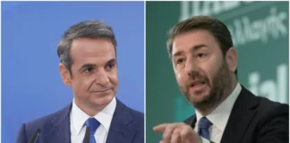 mitsotakis androulakis 1 1.webp.webp