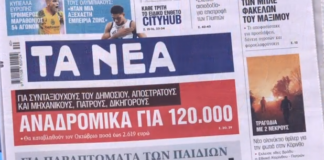 nea5.png