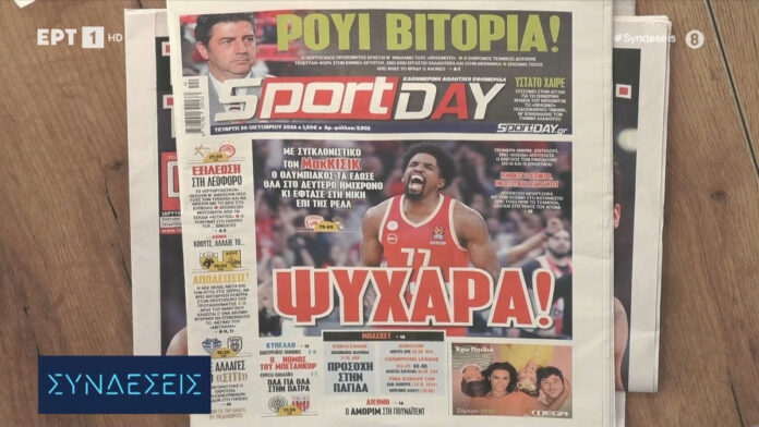 olympiacos.jpg