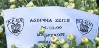 paok 1.jpg