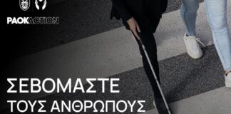 paok 4.jpg