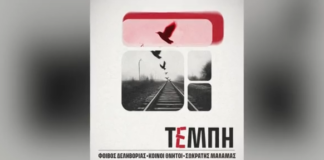tembi.png