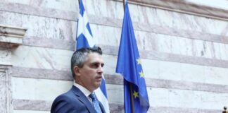 26.11.2024 ΔΗΜΑΣ ΕΠΙΤΡΟΠΗ ΒΟΥΛΗΣ ΠΡΟΥΠ.jpeg