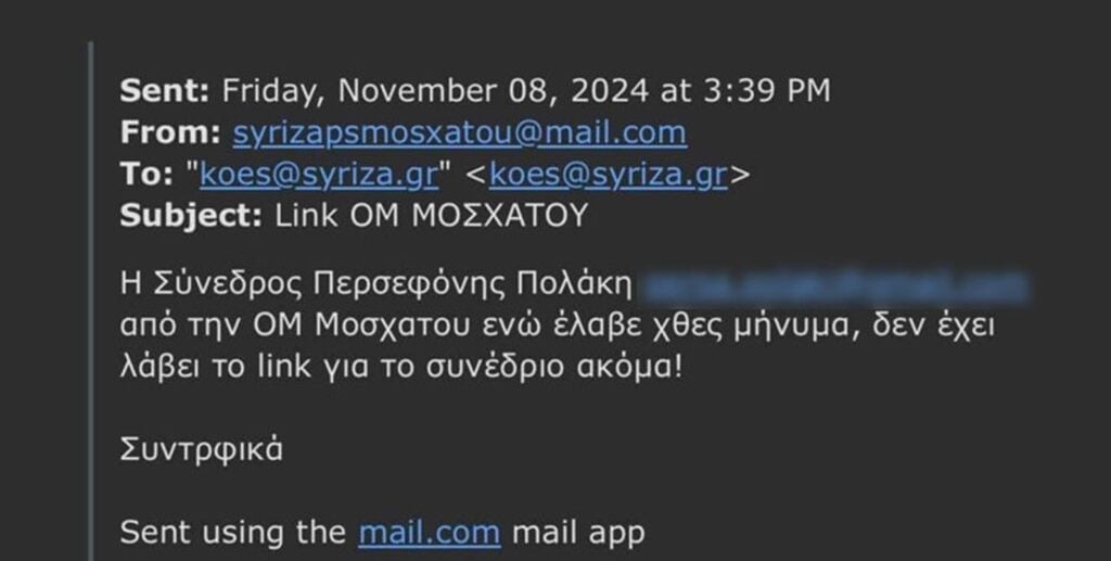 Πολάκη