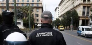 Dimotiki Astynomia 1 1.jpg