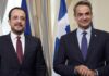 Mitsotakis Christodoulidis 910x521 1.jpg