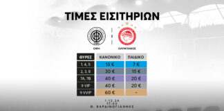 OFI Ticket.jpg