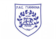 PAS Giannina 1.jpg