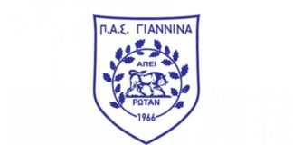 PAS Giannina 1.jpg