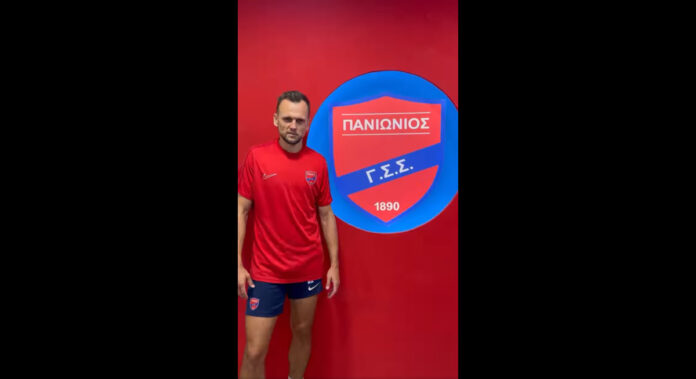 VIDEO PANIONIOS.jpg