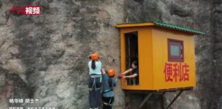 kina 2.jpg
