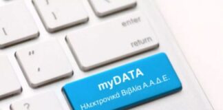 mydata 1.jpg