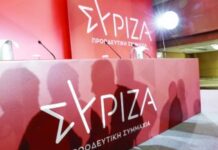 syriza 8 315x220 1.jpg