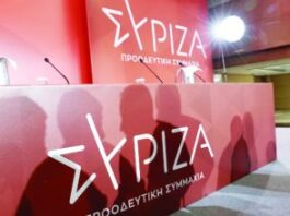 syriza 8 315x220 1.jpg