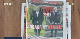 Έλεγχος 2.jpg