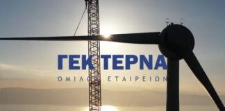 ΤΕΡΝΑ.jpg