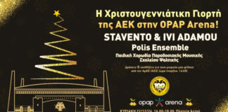 AEK 4.jpg