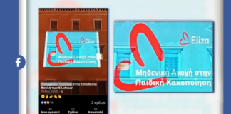 ANARTISI.png