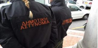 Dimotiko astynomia 1.jpg