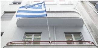 Epitropi Antagwnismoy 1.jpg