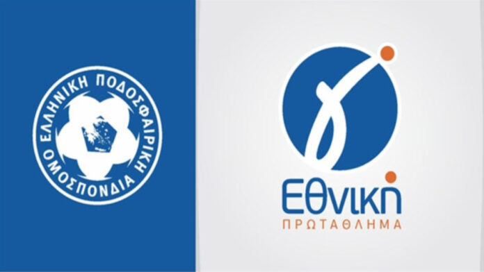 G Ethniki 2.jpg