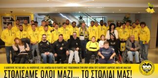 STOLISAME OLOI MAZI… TO STOLIDI MAS VID DENLARGE 1.jpg