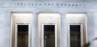 Trapeza tis Elladas 1.jpg