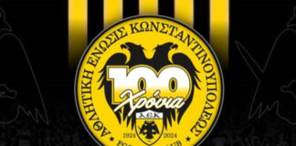 aek 1 3.jpg