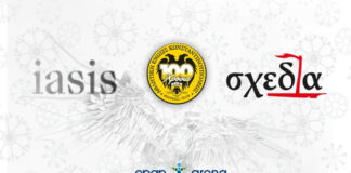 aek schedia.jpg
