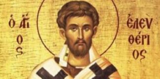 agios eleytherios.jpg