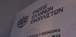 efoplisrtes.png