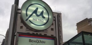 metro.jpg