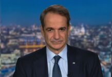 mitsotakis.jpg