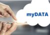 mydata 1.jpg