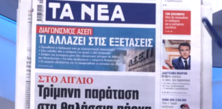 nea.png