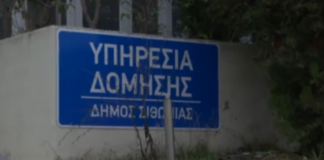 poleodomia 1024x547.png
