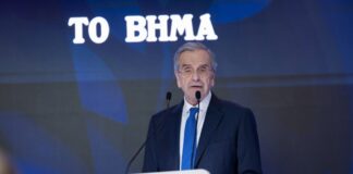 samaras2vima 1024x683.jpg